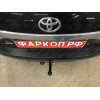 T117-A Лидер-плюс ТСУ для Toyota Corolla седан E150 2007-2013, E170 (кроме арабской версии) 2013-2019 без снятия и выреза бампера. Нагрузки: 1500/75 кг, масса фаркопа 15,36 кг (без электрики в комплекте)