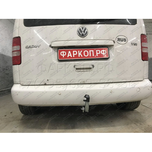 V067A GALIA Полностью оцинкованный фаркоп на Volkswagen Caddy 2004-2020, включая Maxi, включая 4WD. Подрозетник убирается за бампер. Тип шара: A. Установка без выреза бампера. Нагрузки: 1650/80 кг, масса фаркопа 15,02 кг