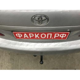 T117-A Лидер-плюс ТСУ для Toyota Corolla седан E150 2007-2013, E170 (кроме арабской версии) 2013-2019 без снятия и выреза бампера. Нагрузки: 1500/75 кг, масса фаркопа 15,3