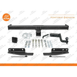 JC 01 AVTOS Фаркоп на JAC T6 2020- без снятия и подрезки бампера. Тип шара: E. Нагрузки: 1500/100 кг, масса фаркопа 19 кг (без электрики в комплекте)
