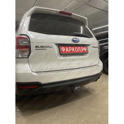 S106C GALIA Полностью оцинкованный фаркоп на Subaru Forester 2013-2018. Тип шара: C (горизонтальный съемный). Невидимый вырез бампера. Нагрузки: 2200/90 кг, масса фаркопа 17,77 кг