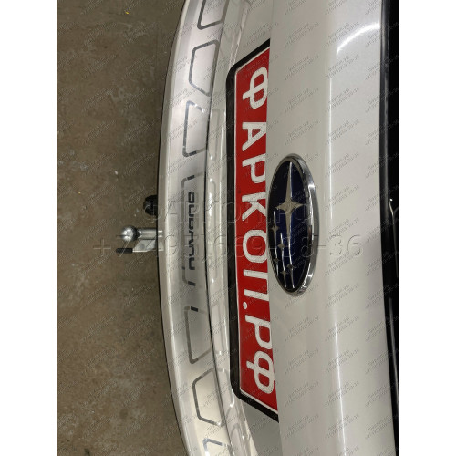 S106C GALIA Полностью оцинкованный фаркоп на Subaru Forester 2013-2018. Тип шара: C (горизонтальный съемный). Невидимый вырез бампера. Нагрузки: 2200/90 кг, масса фаркопа 17,77 кг