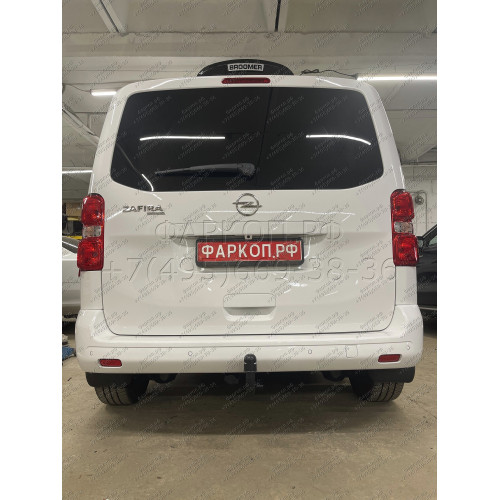 T-184 STEINHOF Фаркоп на Citroen Spacetourer 2016-, Peugeot Traveller 2016-, Citroen Jumpy 2016-, Peugeot Expert 2016-, Toyota Proace 2016-, Toyota Proace Verso 2016-, Opel Zafira LIfe 2019-, Opel Vivaro 2019- без подрезки бампера. Тип шара: AV (вертикаль