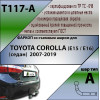 T117-A Лидер-плюс ТСУ для Toyota Corolla седан E150 2007-2013, E170 (кроме арабской версии) 2013-2019 без снятия и выреза бампера. Нагрузки: 1500/75 кг, масса фаркопа 15,36 кг (без электрики в комплекте)