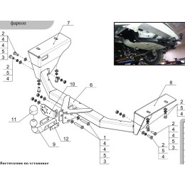 TCU00027 ТСС Фаркоп на Toyota RAV4 2013-2019 без подрезки бампера. Тип шара: A. Нагрузки: 1500/80 кг