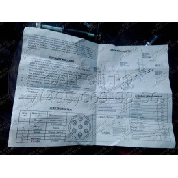 3806-A ORIS Фаркоп на ГАЗ Волга 3110 1997-2005, ГАЗ Волга 31105 седан (двигатель Chrysler) 2003-2021 без подрезки бампера. Тип шара: A. Нагрузки: 1300/75 кг, масса фаркоп