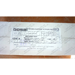 1218-A ORIS Фаркоп на Лада Гранта седан/лифтбек 2012-2016, Datsun on-DO 2014-2020, Лада Калина 1118 седан 2005-2013, Лада Калина 1117 универсал 2007-2013, Лада Калина 2 2194 уни