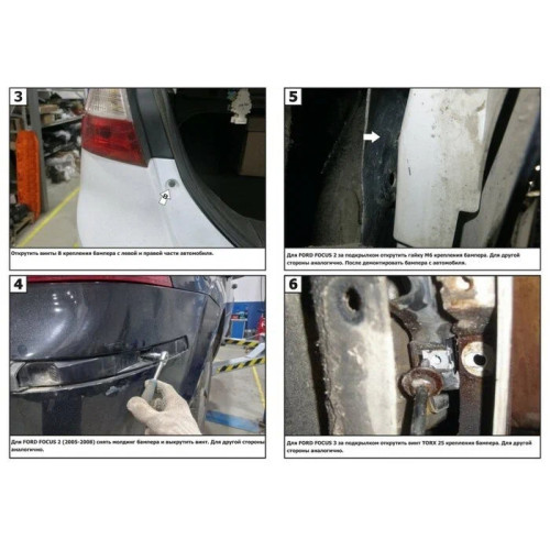 F.1811.001 BERG Фаркоп на Ford Focus 2 седан 2005-2011, Focus 3 седан 2011-2019 без подрезки бампера. Тип шара: A. Нагрузки: 1500/75 кг, масса фаркопа 17,4 кг (без электрики в комплекте)