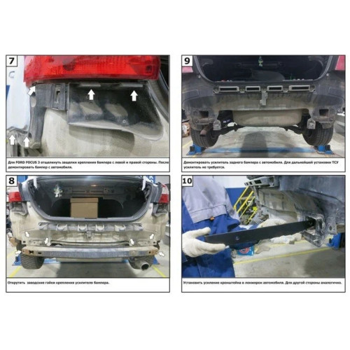 F.1811.001 BERG Фаркоп на Ford Focus 2 седан 2005-2011, Focus 3 седан 2011-2019 без подрезки бампера. Тип шара: A. Нагрузки: 1500/75 кг, масса фаркопа 17,4 кг (без электрики в комплекте)