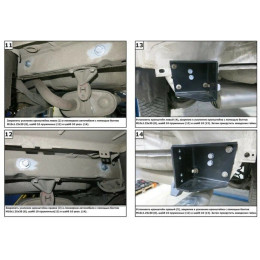 F.1811.001 BERG Фаркоп на Ford Focus 2 седан 2005-2011, Focus 3 седан 2011-2019 без подрезки бампера. Тип шара: A. Нагрузки: 1500/75 кг, масса фаркопа 17,4 кг (без электрики в