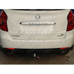 SY 010 AVTOS Фаркоп на SsangYong Actyon 2006-2011 без подрезки бампера. Тип шара: A. Нагрузки: 1200/75 кг, масса фаркопа 14,5 кг (без электрики в комплекте)
