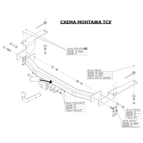 3062-A ORIS Фаркоп на Toyota Land Cruiser Prado J150 2010-2023, Toyota Land Cruiser Prado J120 2002-2009, Lexus GX 460 2010-2014 без выреза в бампере. Тип шара: A. Нагрузки: 1500/75 кг, масса фаркопа 17,1 кг (без электрики в комплекте)