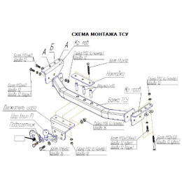4126-F ORIS Фаркоп на Mitsubishi Pajero Sport 1998-2008, Montero Sport 1998-2008 без выреза в бампере. Тип шара: F. Нагрузки: 2000/100 кг, масса фаркопа 18,9 кг (без электрики в комп