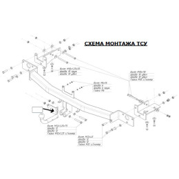 4246-A ORIS Фаркоп на Hyundai ix55 2006-2012, Hyundai Veracruz 2008-2012. Необходима подрезка бампера. Тип шара: A. Нагрузки: 1500/75 кг, масса фаркопа 22,9 кг (без электрики в 