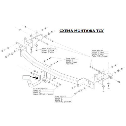4246-A ORIS Фаркоп на Hyundai ix55 2006-2012, Hyundai Veracruz 2008-2012. Необходима подрезка бампера. Тип шара: A. Нагрузки: 1500/75 кг, масса фаркопа 22,9 кг (без электрики в комплекте)