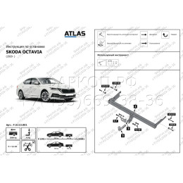 F.5113.001 BERG Фаркоп на Skoda Octavia A7 лифтбек/универсал 2012-2020, Ocatvia A8 лифтбек/универсал 2020-. Требуется подрезка бампера. Тип шара: A. Нагрузки: 2000/75 кг, м