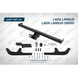 F.6017.005 BERG Фаркоп на Lada Largus (вкл. Cross) 2012- без снятия и подрезки бампера. Тип шара: E. Нагрузки: 1300/75 кг, масса фаркопа 17 кг (без электрики в комплек