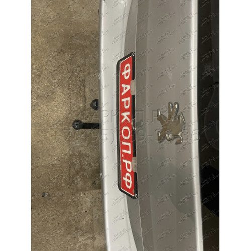 9510 Трейлер Фаркоп для Peugeot Partner L1 2008-2018, 2018-, Citroen Berlingo L1 2008-2018, 2018-, Toyota Proace City L1 2019-, Opel Combo L1 2018-, Peugeot Rifter L1 2019-, FIAT Doblo L1 2022-. Требуется подрезка бампера. Тип шара: A. Нагрузки: 1200/60 к