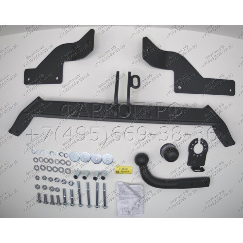 F-072 STEINHOF Фаркоп на Citroen Nemo 2009-2015, FIAT Fiorino 2008-2021, FIAT Qubo 2008-2021, Peugeot Bipper 2008-2017. Требуется подрезка бампера. Тип шара: A. Нагрузки: 1300/75 кг, масса фаркопа 13,8 кг (без электрики в комплекте)