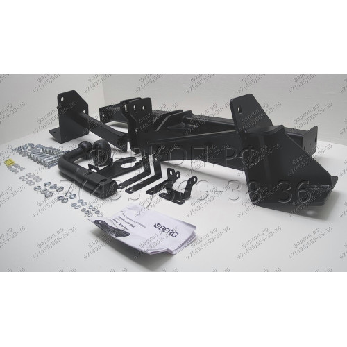 F.0919.001 BERG Фаркоп на Jetour X70 Plus 2023-, Jetour X90 Plus 2023-, Soueast s07 2024-, Soueast s09 2024-. Требуется подрезка бампера. Тип шара: A. Нагрузки: 1500/75 кг, масса фаркопа 18,7 кг (без электрики в комплекте)