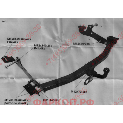 H047C GALIA Полностью оцинкованный фаркоп на Hyundai Starex 6 и 9 местные 1997-2008. Тип шара: C (горизонтальный съемный). Без выреза бампера. Нагрузки: 1500/75 кг, масса фаркопа 22,35 кг