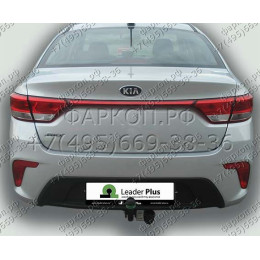 H228-A Лидер-плюс ТСУ для Hyundai Solaris 2 седан 2017-2022, Kia Rio 4 седан 2017-2020 без снятия и выреза бампера. Нагрузки: 1200/75 кг, масса фаркопа 14,1 кг (без электри