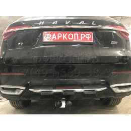 HV 03 AVTOS Фаркоп на Haval F7 2019-2024, Haval F7x 2019-2024 без снятия и подрезки бампера. Тип шара: A. Нагрузки: 1500/100 кг, масса фаркопа 17 кг (без электрики в компле