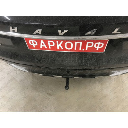 HV 03 AVTOS Фаркоп на Haval F7 2019-2024, Haval F7x 2019-2024 без снятия и подрезки бампера. Тип шара: A. Нагрузки: 1500/100 кг, масса фаркопа 17 кг (без электрики в компле