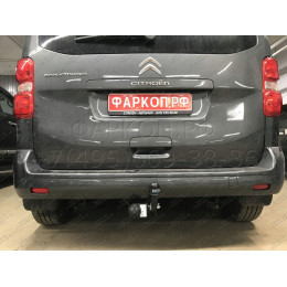 2558-A ORIS Фаркоп на Citroen Spacetourer 2016-, Peugeot Traveller 2016-, Citroen Jumpy 2016-, Peugeot Expert 2016-, Toyota Proace 2016-, Opel Zafira Life 2019-, Opel Vivaro 2019- без выреза в бампере. Тип шара: A. Нагр