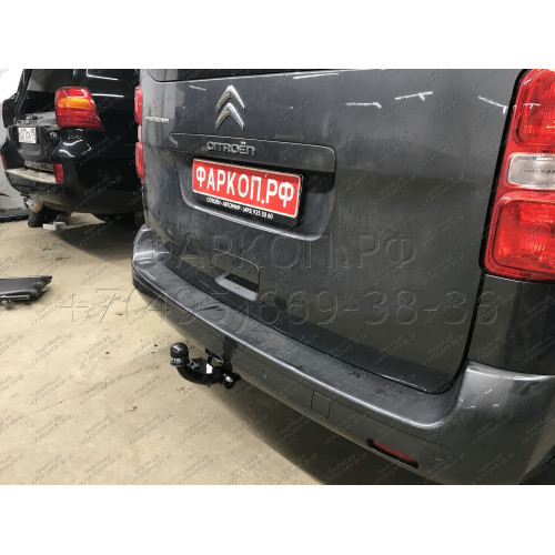 2558-A ORIS Фаркоп на Citroen Spacetourer 2016-, Peugeot Traveller 2016-, Citroen Jumpy 2016-, Peugeot Expert 2016-, Toyota Proace 2016-, Opel Zafira Life 2019-, Opel Vivaro 2019- без выреза в бампере. Тип шара: A. Нагрузки: 2500/100 кг, масса фаркопа 22,
