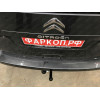 2558-A ORIS Фаркоп на Citroen Spacetourer 2016-, Peugeot Traveller 2016-, Citroen Jumpy 2016-, Peugeot Expert 2016-, Toyota Proace 2016-, Opel Zafira Life 2019-, Opel Vivaro 2019- без выреза в бампере. Тип шара: A. Нагрузки: 2500/100 кг, масса фаркопа 22,