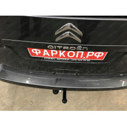 2558-A ORIS Фаркоп на Citroen Spacetourer 2016-, Peugeot Traveller 2016-, Citroen Jumpy 2016-, Peugeot Expert 2016-, Toyota Proace 2016-, Opel Zafira Life 2019-, Opel Vivaro 2019- без выреза в бампере. Тип шара: A. Нагр