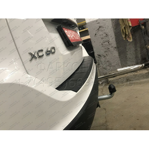 V070A GALIA Полностью оцинкованный фаркоп на Volvo XC60 2008-2017. Тип шара: A. Невидимый вырез бампера. Нагрузки: 2100/90 кг, масса фаркопа 15,22 кг