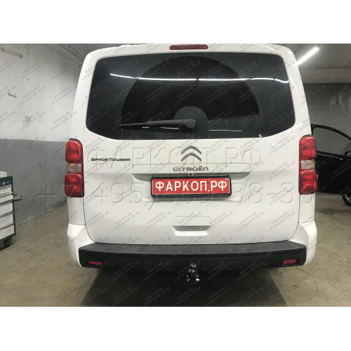 2558-A ORIS Фаркоп на Citroen Spacetourer 2016-, Peugeot Traveller 2016-, Citroen Jumpy 2016-, Peugeot Expert 2016-, Toyota Proace 2016-, Opel Zafira Life 2019-, Opel Vivaro 2019- без выреза в бампере. Тип шара: A. Нагрузки: 2500/100 кг, масса фаркопа 22,