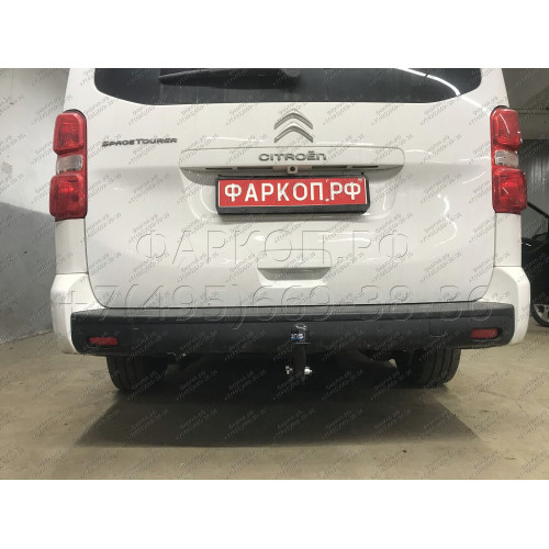 2558-A ORIS Фаркоп на Citroen Spacetourer 2016-, Peugeot Traveller 2016-, Citroen Jumpy 2016-, Peugeot Expert 2016-, Toyota Proace 2016-, Opel Zafira Life 2019-, Opel Vivaro 2019- без выреза в бампере. Тип шара: A. Нагрузки: 2500/100 кг, масса фаркопа 22,
