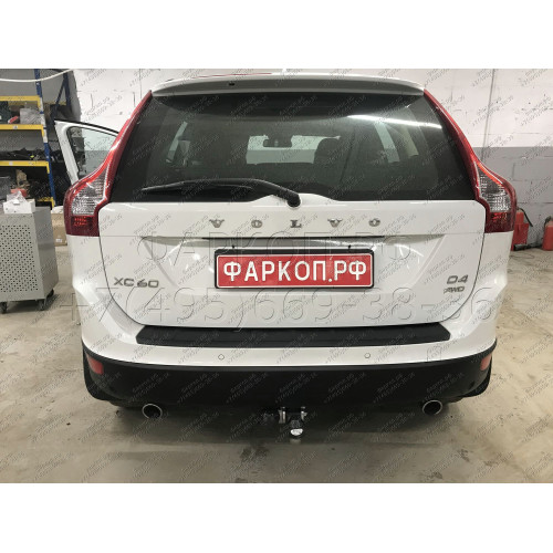 V070A GALIA Полностью оцинкованный фаркоп на Volvo XC60 2008-2017. Тип шара: A. Невидимый вырез бампера. Нагрузки: 2100/90 кг, масса фаркопа 15,22 кг