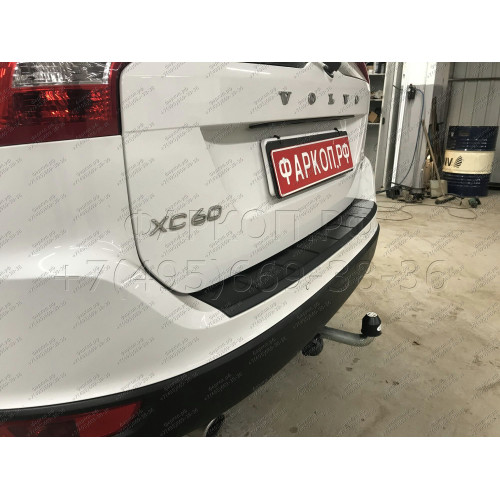 V070A GALIA Полностью оцинкованный фаркоп на Volvo XC60 2008-2017. Тип шара: A. Невидимый вырез бампера. Нагрузки: 2100/90 кг, масса фаркопа 15,22 кг