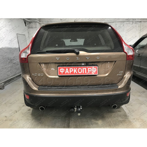 V070A GALIA Полностью оцинкованный фаркоп на Volvo XC60 2008-2017. Тип шара: A. Невидимый вырез бампера. Нагрузки: 2100/90 кг, масса фаркопа 15,22 кг
