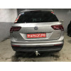 V123-BA TAVIALS ТСУ для Skoda Kodiaq 2016-2023, Volkswagen Tiguan 5N1, 5N2 2007-2016, Volkswagen Tiguan 2 2016-2024, Skoda Karoq 2019-, Skoda Yeti 2009-2018, Audi Q3 2011-2018, Volkswagen Jetta 2011-2018. Требуется подрезка бампера. Тип шара: C (оцинкован