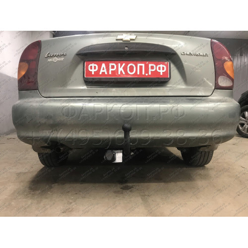 CV 01 AVTOS Фаркоп на Chevrolet Lanos седан 2004-2009, Daewoo Lanos седан 1997-2002 без подрезки бампера. Тип шара: A. Нагрузки: 1000/75 кг, масса фаркопа 14,5 кг (без электрики в комплекте)