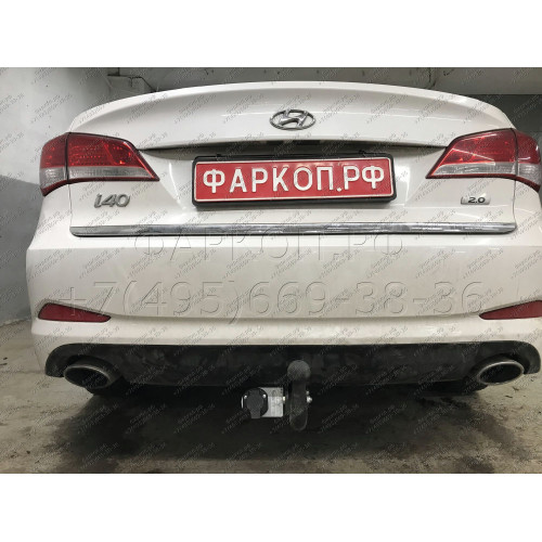 HY 31 AVTOS Фаркоп на Hyundai i40 2012-2019. Необходима подрезка бампера. Тип шара: A. Нагрузки: 1800/80 кг, масса фаркопа 17 кг (без электрики в комплекте)