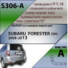 S306-A Лидер-плюс ТСУ для Subaru Forester SH 2008-2013. Требуется подрезка бампера. Нагрузки: 1500/75 кг, масса фаркопа 17,26 кг (без электрики в комплекте)