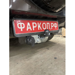 S406-F Лидер-плюс ТСУ для Suzuki Grand Vitara 2005-2015 (только JB420, JB424W). Требуется подрезка бампера. Нагрузки: 2000/100 кг, масса фаркопа 14,84 кг (без электрики в к