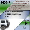 S407-F Лидер-плюс ТСУ для Suzuki Jimny 2018- без выреза бампера. Нагрузки: 1500/75 кг, масса фаркопа 15,92 кг (без электрики в комплекте)