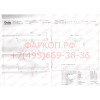 T030A GALIA Полностью оцинкованный фаркоп на Toyota RAV4 1995-2000. Тип шара: A. Установка без снятия и выреза бампера. Нагрузки: 1750/75 кг, масса фаркопа 13,25 кг