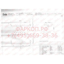 T030A GALIA Полностью оцинкованный фаркоп на Toyota RAV4 1995-2000. Тип шара: A. Установка без снятия и выреза бампера. Нагрузки: 1750/75 кг, масса фаркопа 13,25 к