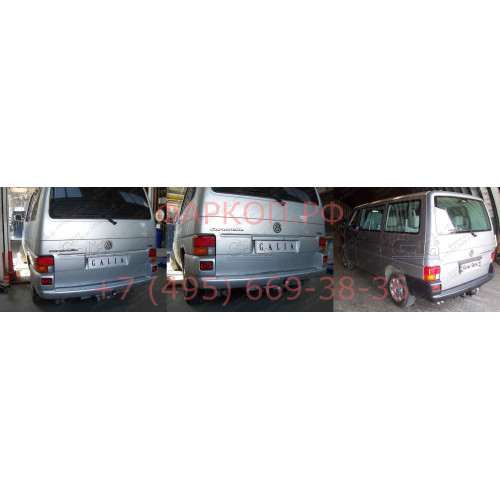 V027C GALIA Полностью оцинкованный фаркоп на Volkswagen T4: Transporter/Caravelle/Multivan 1990-2003, включая 4WD. Тип шара: C (горизонтальный съемный). Установка без снятия и выреза бампера. Нагрузки: 2000/100 кг, масса фаркопа 19,17 кг