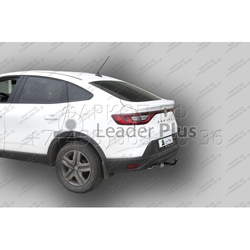 R122-A Лидер-плюс ТСУ для Renault Arkana 2019-2022 без снятия и выреза бампера. Нагрузки: 1200/75 кг, масса фаркопа 13 кг (без электрики в комплекте)