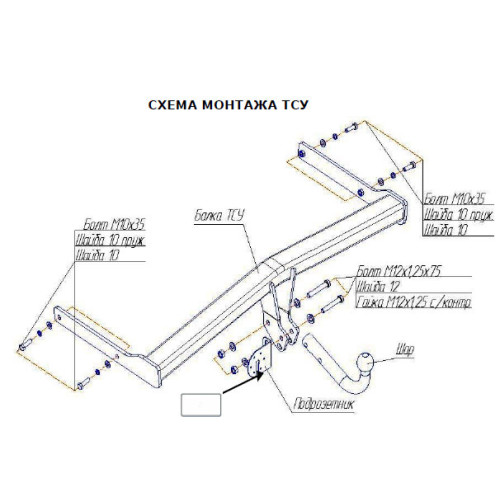 2181-A ORIS Фаркоп на Volkswagen Tiguan 2007-2016, Audi Q3 2011-2019. Необходима подрезка бампера. Тип шара: A. Нагрузки: 1500/50 кг, масса фаркопа 17,2 кг (без электрики в комплекте)