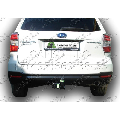 S305-A Лидер-плюс ТСУ для Subaru Forester 2013-2018. Требуется подрезка бампера. Нагрузки: 1500/75 кг, масса фаркопа 21,74 кг (без электрики в комплекте)